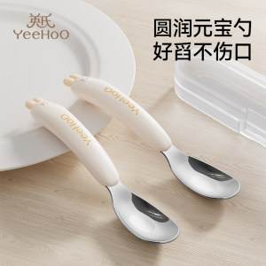 
Ying's children's tableware stainless steel round baby spoon is good for scooping and does not hurt children's food supplement spoon round Yuanbao spoon