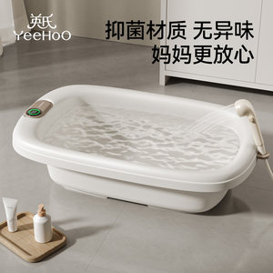 
Ying's baby bath tub baby bath tub large intelligent temperature sensing thickening household all-in-one antibacterial children's bath tub