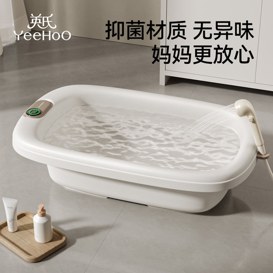 
Ying's baby bath tub baby bath tub large intelligent temperature sensing thickening household all-in-one antibacterial children's bath tub
