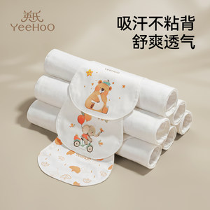 
Ying's sweat-absorbent towel baby pure cotton kindergarten children's sweat towel male and female baby pad sling large type a cotton