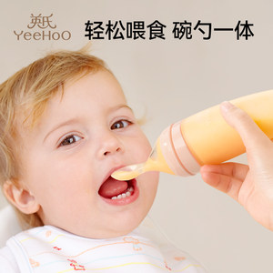 Ying's baby rice vanguard soft spoon spoon bottle silicone baby food supplementary food artifact squeeze rice noodle feed feeder tool
