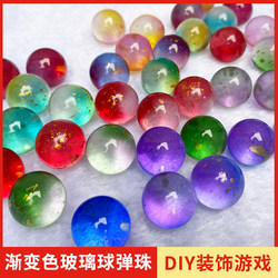 Marble Cat 16mm Gradient Czech Colorful Frosted Starry Sky Glass Beads Marble Tape Ball DIY Sticky Ball Marble