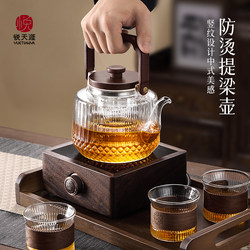 New Chinese-Style Teapot, Tea Set, Handle Teapot, Glass Teapot, Special Tea Brewing Device, Kettle for Boiling Water, Household Tea Kettle