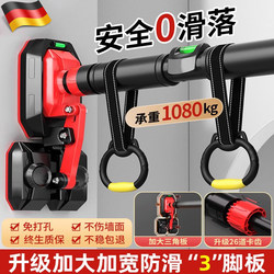 Horizontal Bar for Home Indoor Fitness Equipment, Pull-Ups, No-Drill Wall-Mounted, Door-Mounted, Retractable Single Bar, Children's Floor-Standing Bar