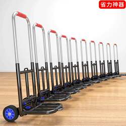 Folding Handcart for Home Use, Grocery Shopping, Portable Shopping Trolley, Luggage Cart, Small Trolley for Express Delivery and Cargo Transport