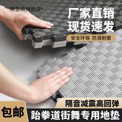 Professional Taekwondo Mat, Thickened for Training, High-Density Dance, Fighting, Street Dance, Gym, Martial Arts 1m Foam Mat