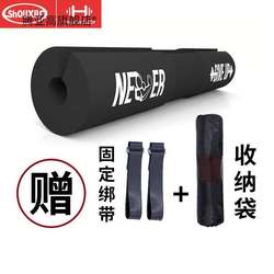 Barbell Shoulder Pads for Squats, Fitness, Weightlifting, Foam Shoulder and Neck Protectors, Sponge Barbell Pad Covers