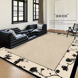 Gentle Garden Living Room Carpet French Minimalist Light Luxury High-End Waterproof and Stain-Resistant Sofa Coffee Table Rug Home Floor Mat