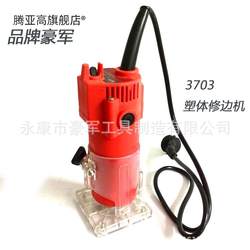Electric Trimming Machine Woodworking Gong Machine Engraving Machine Hole Opener Bakelite Milling Manufacturer Direct Sales Power Tools