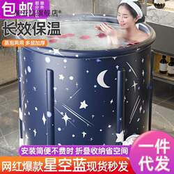 Foldable Heated Bath Bucket for Adults, Full Body Bathtub, Household Adult and Kidsren's Sitz Bath Artifact