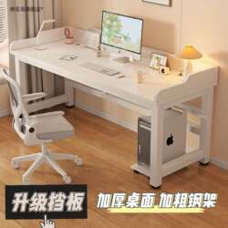 Computer Desk Desktop Double Desk Student Home Bedroom Study Table with Baffle Simple Desk E-Sports Table