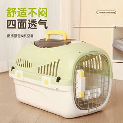 Cat Carrier Portable Travel Backpack for Cats, Dog Airline Crate, Pet Space Capsule, Car Transport Large Capacity