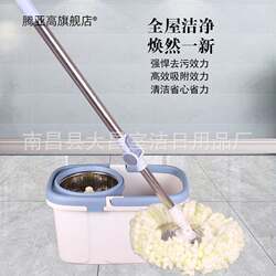 Detachable Rotating Mop, Hands-Free Household Mop, Automatic Wringing Mop Bucket