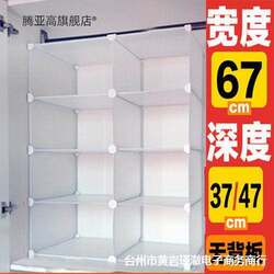 Wardrobe Partition Cabinet Shelf Organizer Dormitory Cabinet Divider Wardrobe Partition Storage Shelf