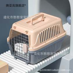 Pet Flight Box, Dog and Cat Shipping Box, Cat and Dog Flight Box, Transport Box, Portable Travel Box, Portable Cage