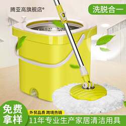 Mop Household Absorbent Mop Single-Tube Rotating Mop Bucket Set Mop Lazy Mopping Artifact Good Mop