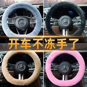 
Car steering wheel cover winter plush soft comfortable elastic elastic car handlebar cover warm non-slip imitation mink fur