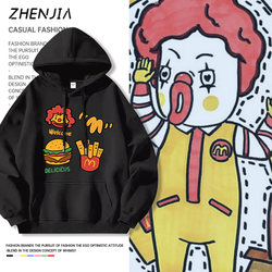 Mcdonald's Collaboration Hoodie for Men 2025 New Autumn Collection, Hard-Working Text Design, Versatile Youth Jacket, Trendy