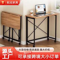 Pull-Out Cover for a Simple Computer Desk, Foldable and Mobile, Bedroom Vanity Table, Bedside Small Table, Writing Desk, Computer Desk