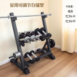 Home Dumbbell Rack Barbell Plate Rack Barbell Storage Rack Multifunctional Fitness Equipment Storage Rack Storage Shelf Stand