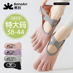 Yoga Socks, Non-Slip, Professional Pilates Indoor Training, Sports and Fitness, Women's Large Size Five-Toe Socks, Special for Split-Toe Use