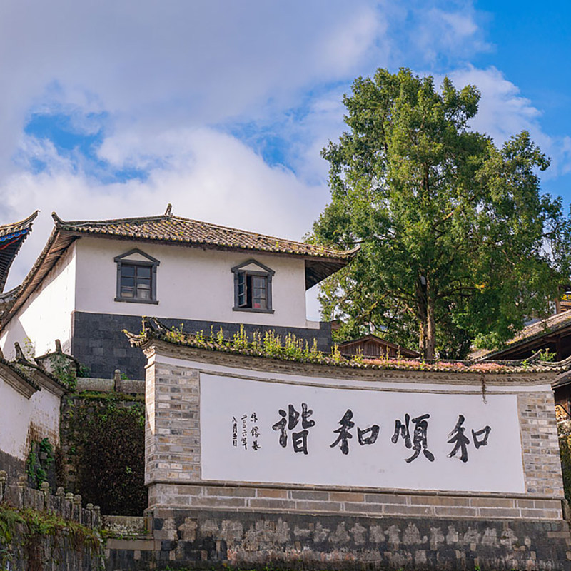 一单一团 滇西美食线 云南保山-芒市-瑞丽-腾冲5天4晚 天然温泉