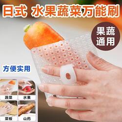 Fruit and Vegetable Cleaning Brush Kitchen Tool for Washing Potatoes, Vegetables, and Fruits, Multi-Functional Cleaning Brush for Cleaning Gaps