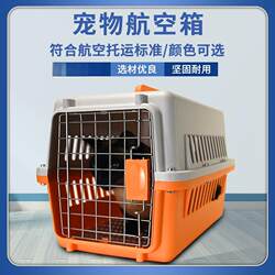 Cat Carrier Bag for Travel, Pet Carrier for Car, Dog Cage, Cat Cage, Pet Airline Crate, Transport Box, Portable Travel Bag
