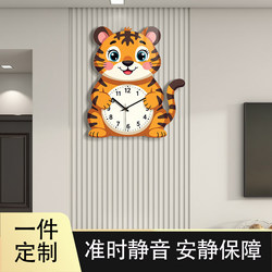 Internet-Famous Wall Clock, Cute Little Tiger Clock, Silent Hanging Decoration for Living Room and Bedroom, Creative and Unique Wall Clock