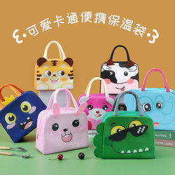 Cartoon Lunch Bag, Cute Kidsren's Insulated Lunch Bag, Convenient Satchel Waterproof and Anti-Fouling Thickeneded Lunch Box Bag