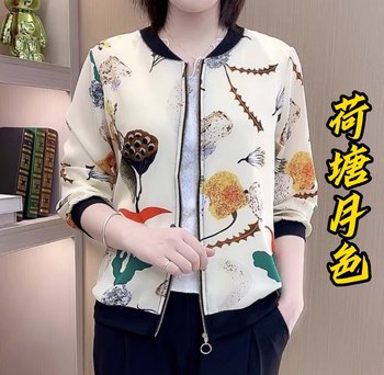 Fashionable cardigan loose printed long sleeves large size