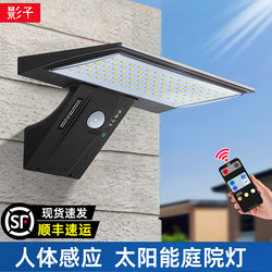 Solar Outdoor Wall Light Waterproof Garden Light Intelligent Human Body Sensor Street Light No-Drill Garden Villa Lighting