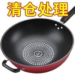 German Non-Stick Frying Pan for Cooking, Smokeless, Suitable for Home Use, Compatible with Induction and Gas Stoves