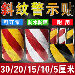 Black and Yellow Diagonal Reflective Stickers, Red and White Safety Reflective Strips, Road Traffic Safety Night Anti-Collision Warning Stickers