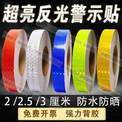 Reflective Stickers for Electric Motorcycles, Traffic Guardrails, Anti-Collision Columns, Warning Stickers, Night Safety Signs, Reflective Tape