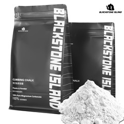Bsi Exclusive Special Formula Climbing Anti-Slip Powder Climbing Magnesium Powder｜Exclusive Adsorption Molecule Anti-Slip Powder for Pull-Ups