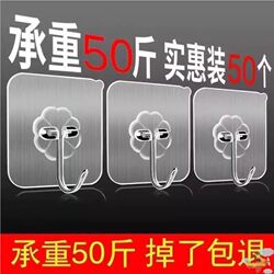 Kitchen Adhesive Hooks for Home Use, Wall-Mounted Hooks, Bathroom Strong Adhesive Hooks, Disposable Sticky Hooks That Stick Very Firmly