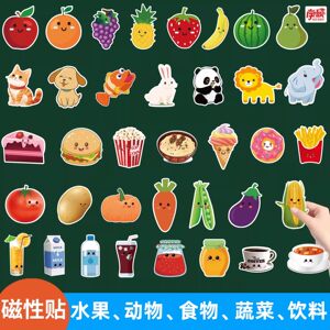 
Fruit, food, vegetable, animal magnetic stickers, magnetic blackboard stickers, magnetic iron refrigerator, primary school students, kindergarten, early education enlightenment cognitive cards, English language, mathematics, calculation classroom teaching aids