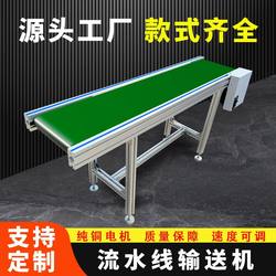 Assembly line conveyor express sorting line