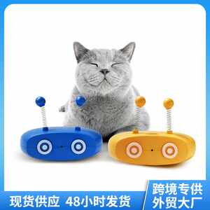 
Cat and Dog Pet Toy Smart Electric Red Dot Laser Turntable Automatic Interactive Toy Rechargeable Toy Stick