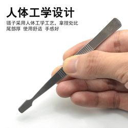 Flat-headed tweezers, stamp clips, silicon wafer tweezers, false eyelashes removal and pasting tools, flat-headed stainless steel tweezers