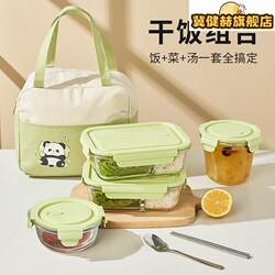 Lunch Box Set for Students and Junior High School Students, Glass Microwaveable Heating and Preservation Bowl, Lunch Box Set for Office Workers, 2026 New Model