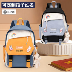 Kindergarten School Bags for Boys and Girls, Medium and Large Class Baby School Bags, Ultra-Lightweight Children's Backpacks, Boys' Backpacks with Name Printed on Them