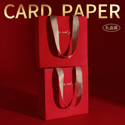 Red Gift Bag, High-End Gift Bag, Gift Tote Bag, Wedding and Holiday Gift Bag, Birthday Packaging Paper Bag