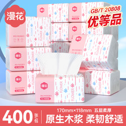 Bulk Pack of Tissue Paper for Home Use, Affordable Napkins, Facial Tissues, Toilet Paper, Hanging Toilet Paper, Can Be Used to Wipe Hands mm