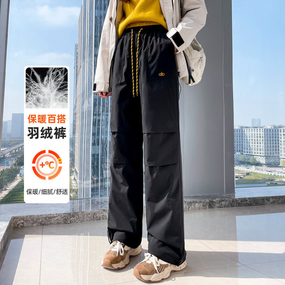 
Honey City wide-leg workwear down pants for women winter outer wear white duck down windproof and cold-proof Northeast cotton pants