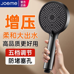 Supercharged Showerhead with Strong Pressure for Home Bathroom Shower, Water Heater Shower Set