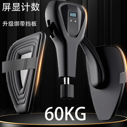 Men's and Women's Trainer, Male Pc Muscle Exercise Leg Clamp, Exercise Device for Inner Thigh Muscles, Pelvic Floor Muscle Kegel Exercise