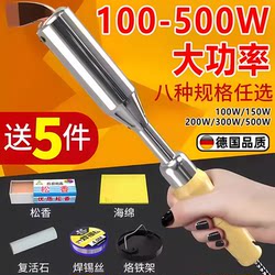 Copper Soldering Iron High-Power Electric Soldering Iron Wooden Handle Set Household Constant Temperature Soldering Pen Industrial-Grade Repair Welding Tools