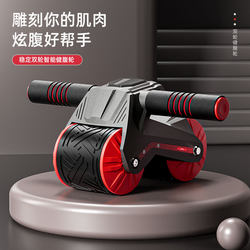 Japanese Imported Automatic Rebound Abdominal Wheel, Abdominal Muscle Trainer, Home Exercise Equipment, Weight Loss Tool, Fitness Equipment